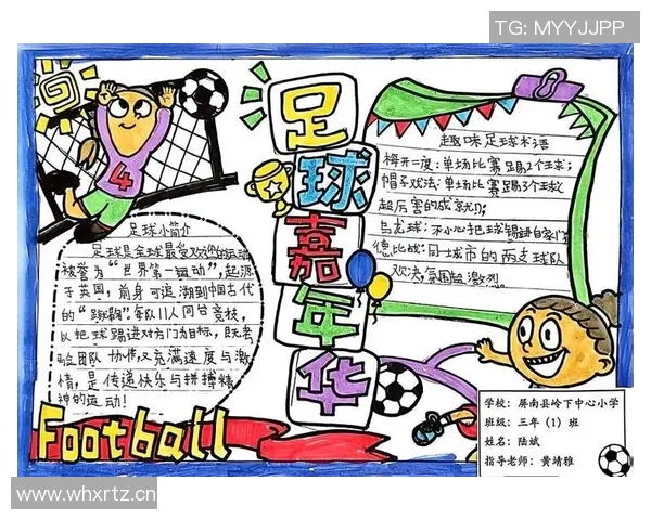 真感觉足球的魅力与激情如何点燃每一个热爱者的心灵与梦想