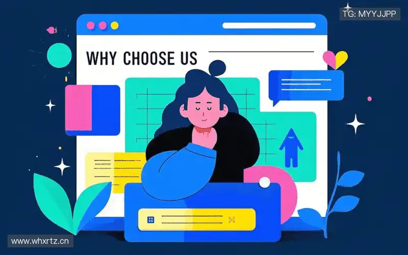 我们的核心竞争力